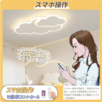LED シーリングライト 6畳 8畳 10畳 調光調色 リモコン付き 子供部屋 常夜灯 引掛け対応 工事不要 照明器具 照明 電気 シンプル 可愛い 室内照明 台所 キッチン 幼稚園 学校 子供用 寝室 リビング ダイニング ベッドルーム