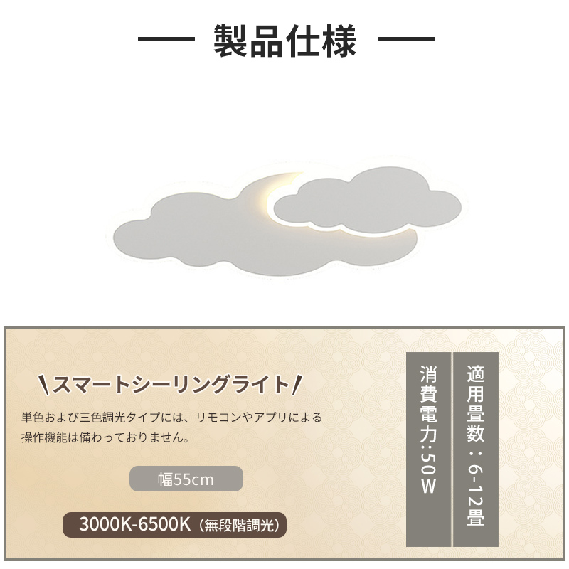 LED シーリングライト 6畳 8畳 10畳 調光調色 リモコン付き 子供部屋 常夜灯 引掛け対応 工事不要 照明器具 照明 電気 シンプル 可愛い 室内照明 台所 キッチン 幼稚園 学校 子供用 寝室 リビング ダイニング ベッドルーム
