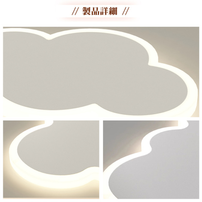 LED シーリングライト 6畳 8畳 10畳 調光調色 リモコン付き 子供部屋 常夜灯 引掛け対応 工事不要 照明器具 照明 電気 シンプル 可愛い 室内照明 台所 キッチン 幼稚園 学校 子供用 寝室 リビング ダイニング ベッドルーム