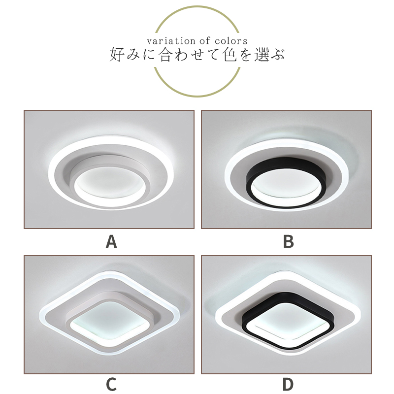 LED シーリングライト 6畳 8畳 10畳 調光調色 リモコン付き 子供部屋 常夜灯 引掛け対応 工事不要 照明器具 照明 電気 シンプル 可愛い 室内照明 台所 キッチン 幼稚園 学校 子供用 寝室 リビング ダイニング ベッドルーム