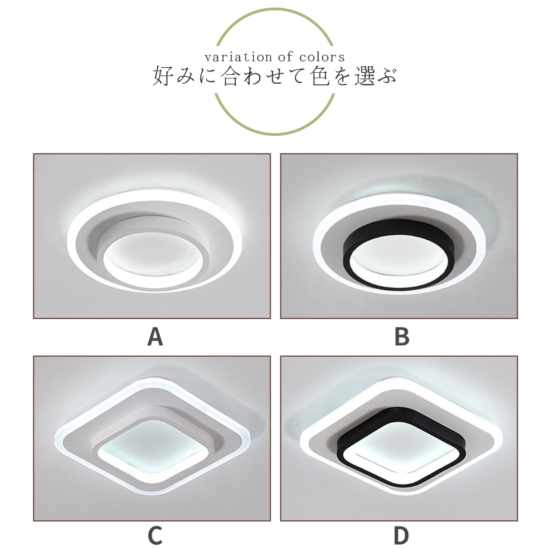 LED シーリングライト 6畳 8畳 10畳 調光調色 リモコン付き 子供部屋 常夜灯 引掛け対応 工事不要 照明器具 照明 電気 シンプル 可愛い 室内照明 台所 キッチン 幼稚園 学校 子供用 寝室 リビング ダイニング ベッドルーム