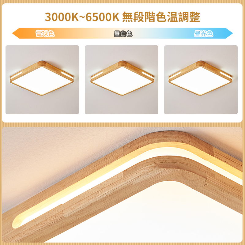 LED シーリングライト 6畳 8畳 10畳 調光調色 リモコン付き 子供部屋 常夜灯 引掛け対応 工事不要 照明器具 照明 電気 シンプル 可愛い 室内照明 台所 キッチン 幼稚園 学校 子供用 寝室 リビング ダイニング ベッドルーム