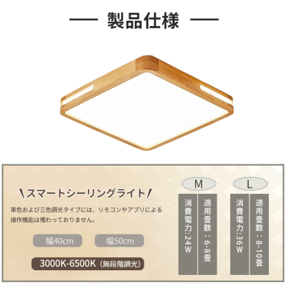 LED シーリングライト 6畳 8畳 10畳 調光調色 リモコン付き 子供部屋 常夜灯 引掛け対応 工事不要 照明器具 照明 電気 シンプル 可愛い 室内照明 台所 キッチン 幼稚園 学校 子供用 寝室 リビング ダイニング ベッドルーム