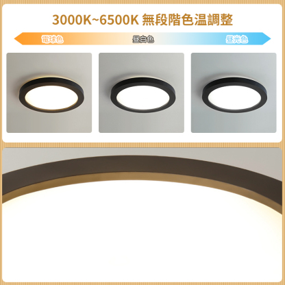 LED シーリングライト 6畳 8畳 10畳 調光調色 リモコン付き 子供部屋 常夜灯 引掛け対応 工事不要 照明器具 照明 電気 シンプル 可愛い 室内照明 台所 キッチン 幼稚園 学校 子供用 寝室 リビング ダイニング ベッドルーム