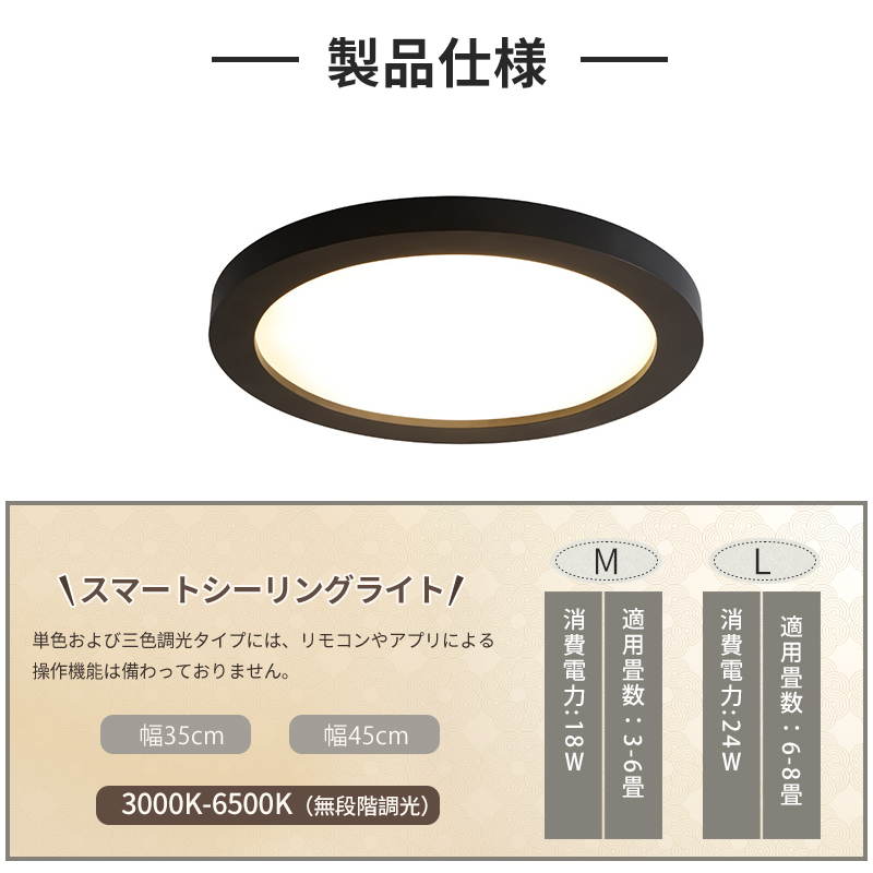 LED シーリングライト 6畳 8畳 10畳 調光調色 リモコン付き 子供部屋 常夜灯 引掛け対応 工事不要 照明器具 照明 電気 シンプル 可愛い 室内照明 台所 キッチン 幼稚園 学校 子供用 寝室 リビング ダイニング ベッドルーム