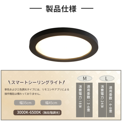 LED シーリングライト 6畳 8畳 10畳 調光調色 リモコン付き 子供部屋 常夜灯 引掛け対応 工事不要 照明器具 照明 電気 シンプル 可愛い 室内照明 台所 キッチン 幼稚園 学校 子供用 寝室 リビング ダイニング ベッドルーム