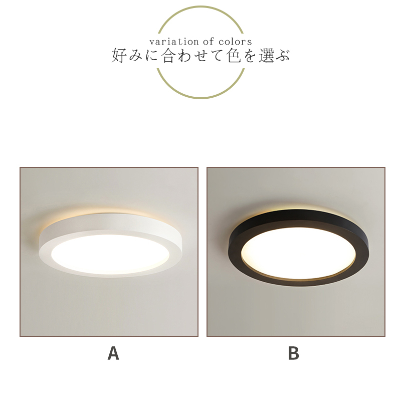 LED シーリングライト 6畳 8畳 10畳 調光調色 リモコン付き 子供部屋 常夜灯 引掛け対応 工事不要 照明器具 照明 電気 シンプル 可愛い 室内照明 台所 キッチン 幼稚園 学校 子供用 寝室 リビング ダイニング ベッドルーム