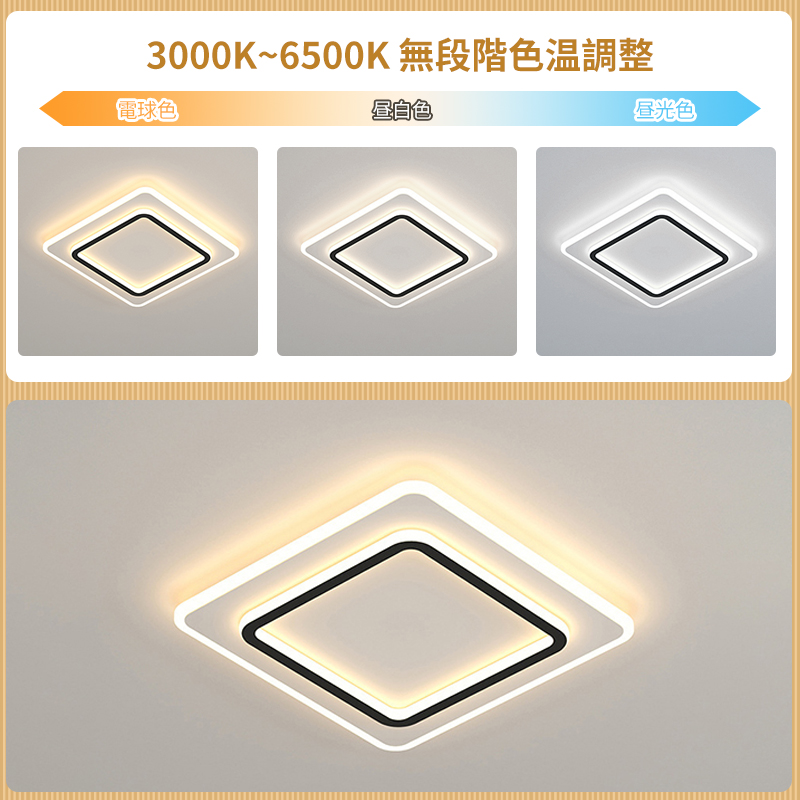 LED シーリングライト 6畳 8畳 10畳 調光調色 リモコン付き 子供部屋 常夜灯 引掛け対応 工事不要 照明器具 照明 電気 シンプル 可愛い 室内照明 台所 キッチン 幼稚園 学校 子供用 寝室 リビング ダイニング ベッドルーム