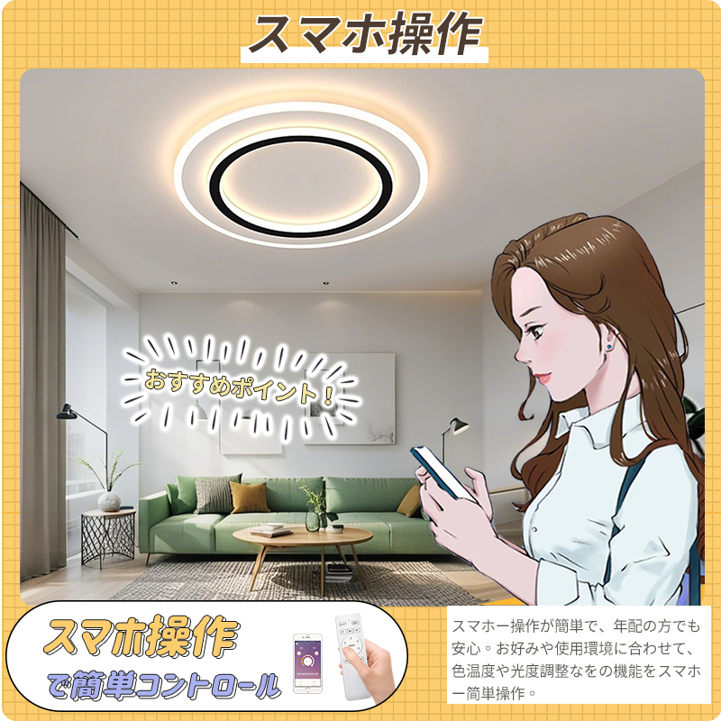 LED シーリングライト 6畳 8畳 10畳 調光調色 リモコン付き 子供部屋 常夜灯 引掛け対応 工事不要 照明器具 照明 電気 シンプル 可愛い 室内照明 台所 キッチン 幼稚園 学校 子供用 寝室 リビング ダイニング ベッドルーム