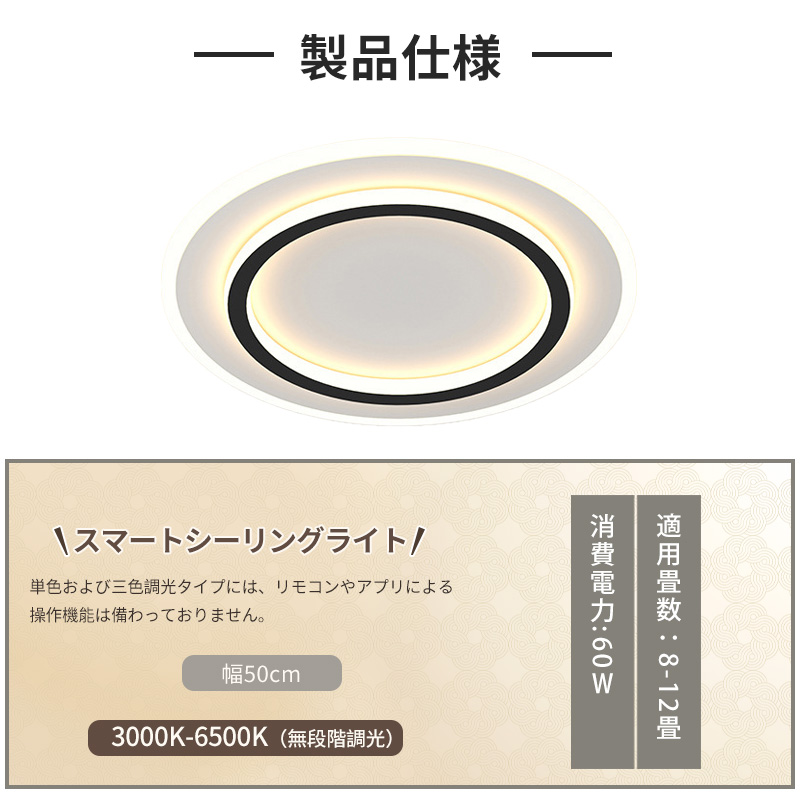 LED シーリングライト 6畳 8畳 10畳 調光調色 リモコン付き 子供部屋 常夜灯 引掛け対応 工事不要 照明器具 照明 電気 シンプル 可愛い 室内照明 台所 キッチン 幼稚園 学校 子供用 寝室 リビング ダイニング ベッドルーム