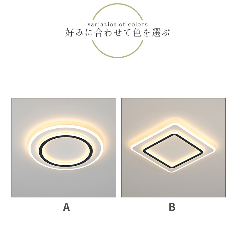 LED シーリングライト 6畳 8畳 10畳 調光調色 リモコン付き 子供部屋 常夜灯 引掛け対応 工事不要 照明器具 照明 電気 シンプル 可愛い 室内照明 台所 キッチン 幼稚園 学校 子供用 寝室 リビング ダイニング ベッドルーム