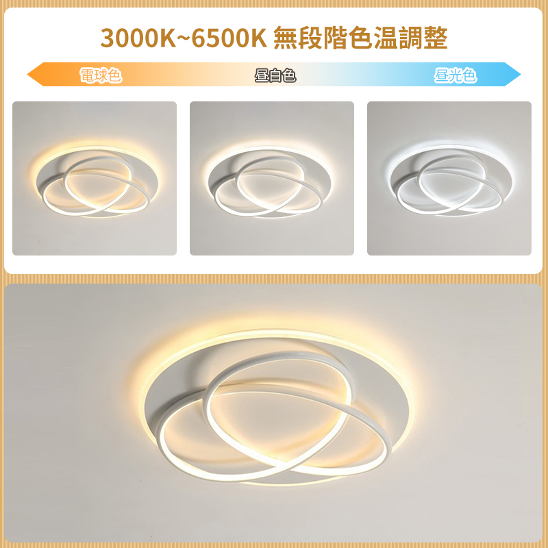 LED シーリングライト 6畳 8畳 10畳 調光調色 リモコン付き 子供部屋 常夜灯 引掛け対応 工事不要 照明器具 照明 電気 シンプル 可愛い 室内照明 台所 キッチン 幼稚園 学校 子供用 寝室 リビング ダイニング ベッドルーム