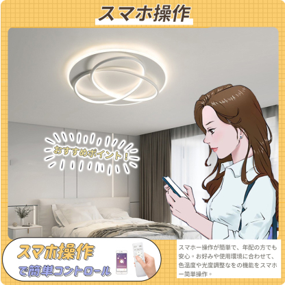 LED シーリングライト 6畳 8畳 10畳 調光調色 リモコン付き 子供部屋 常夜灯 引掛け対応 工事不要 照明器具 照明 電気 シンプル 可愛い 室内照明 台所 キッチン 幼稚園 学校 子供用 寝室 リビング ダイニング ベッドルーム