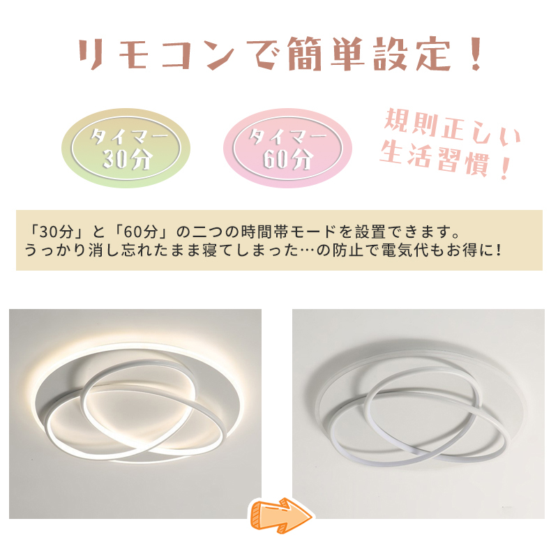 LED シーリングライト 6畳 8畳 10畳 調光調色 リモコン付き 子供部屋 常夜灯 引掛け対応 工事不要 照明器具 照明 電気 シンプル 可愛い 室内照明 台所 キッチン 幼稚園 学校 子供用 寝室 リビング ダイニング ベッドルーム