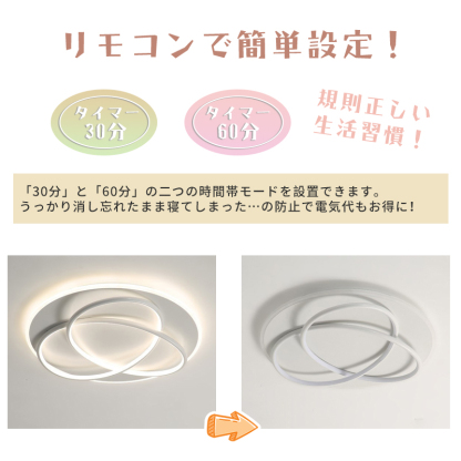 LED シーリングライト 6畳 8畳 10畳 調光調色 リモコン付き 子供部屋 常夜灯 引掛け対応 工事不要 照明器具 照明 電気 シンプル 可愛い 室内照明 台所 キッチン 幼稚園 学校 子供用 寝室 リビング ダイニング ベッドルーム