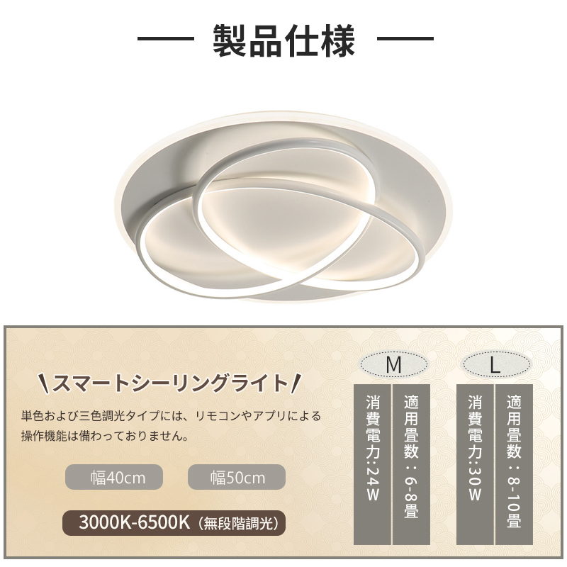 LED シーリングライト 6畳 8畳 10畳 調光調色 リモコン付き 子供部屋 常夜灯 引掛け対応 工事不要 照明器具 照明 電気 シンプル 可愛い 室内照明 台所 キッチン 幼稚園 学校 子供用 寝室 リビング ダイニング ベッドルーム