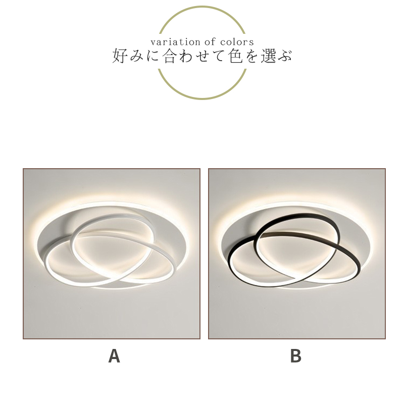 LED シーリングライト 6畳 8畳 10畳 調光調色 リモコン付き 子供部屋 常夜灯 引掛け対応 工事不要 照明器具 照明 電気 シンプル 可愛い 室内照明 台所 キッチン 幼稚園 学校 子供用 寝室 リビング ダイニング ベッドルーム