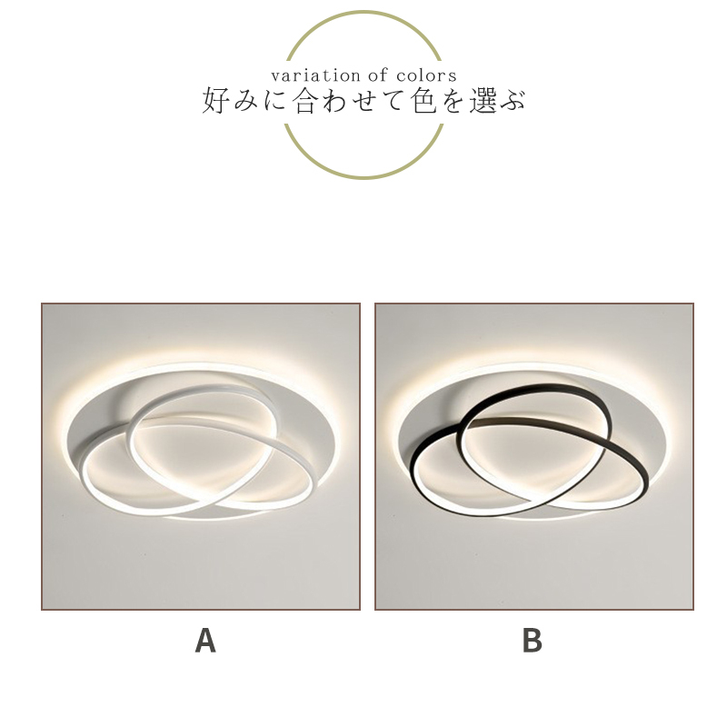 LED シーリングライト 6畳 8畳 10畳 調光調色 リモコン付き 子供部屋 常夜灯 引掛け対応 工事不要 照明器具 照明 電気 シンプル 可愛い 室内照明 台所 キッチン 幼稚園 学校 子供用 寝室 リビング ダイニング ベッドルーム