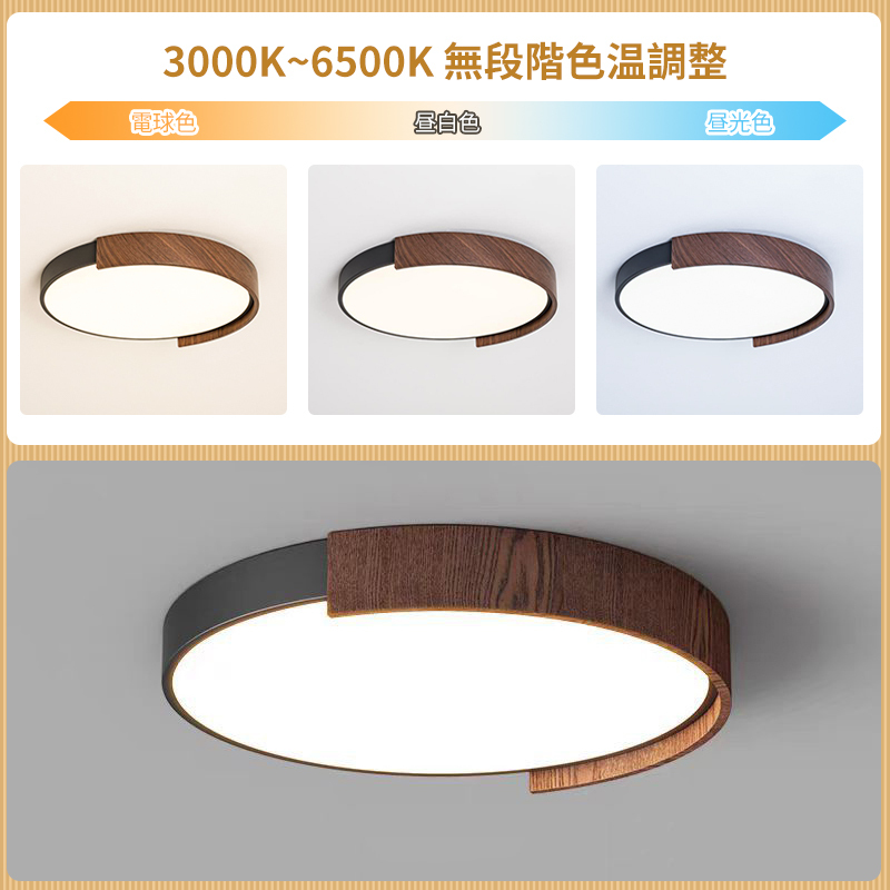 LED シーリングライト 6畳 8畳 10畳 調光調色 リモコン付き 子供部屋 常夜灯 引掛け対応 工事不要 照明器具 照明 電気 シンプル 可愛い 室内照明 台所 キッチン 幼稚園 学校 子供用 寝室 リビング ダイニング ベッドルーム