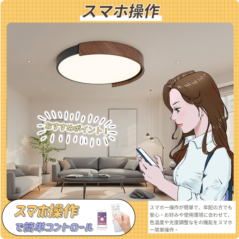 LED シーリングライト 6畳 8畳 10畳 調光調色 リモコン付き 子供部屋 常夜灯 引掛け対応 工事不要 照明器具 照明 電気 シンプル 可愛い 室内照明 台所 キッチン 幼稚園 学校 子供用 寝室 リビング ダイニング ベッドルーム