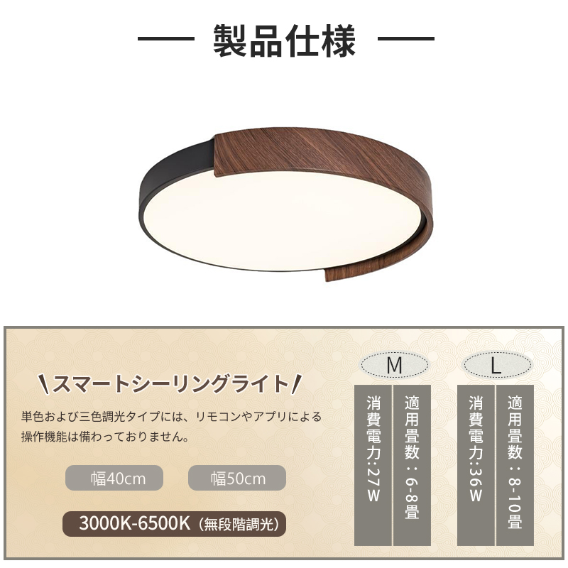 LED シーリングライト 6畳 8畳 10畳 調光調色 リモコン付き 子供部屋 常夜灯 引掛け対応 工事不要 照明器具 照明 電気 シンプル 可愛い 室内照明 台所 キッチン 幼稚園 学校 子供用 寝室 リビング ダイニング ベッドルーム