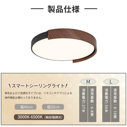 LED シーリングライト 6畳 8畳 10畳 調光調色 リモコン付き 子供部屋 常夜灯 引掛け対応 工事不要 照明器具 照明 電気 シンプル 可愛い 室内照明 台所 キッチン 幼稚園 学校 子供用 寝室 リビング ダイニング ベッドルーム