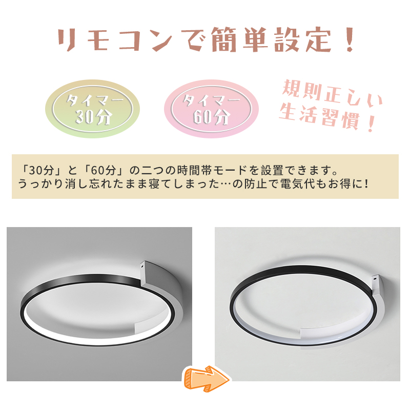 LED シーリングライト 6畳 8畳 10畳 調光調色 リモコン付き 子供部屋 常夜灯 引掛け対応 工事不要 照明器具 照明 電気 シンプル 可愛い 室内照明 台所 キッチン 幼稚園 学校 子供用 寝室 リビング ダイニング ベッドルーム