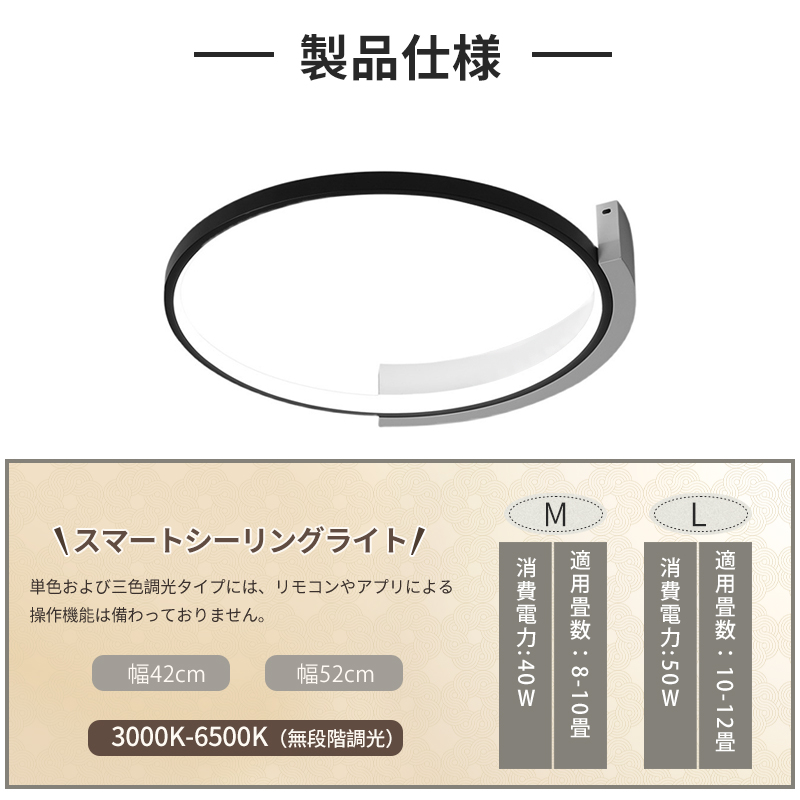LED シーリングライト 6畳 8畳 10畳 調光調色 リモコン付き 子供部屋 常夜灯 引掛け対応 工事不要 照明器具 照明 電気 シンプル 可愛い 室内照明 台所 キッチン 幼稚園 学校 子供用 寝室 リビング ダイニング ベッドルーム