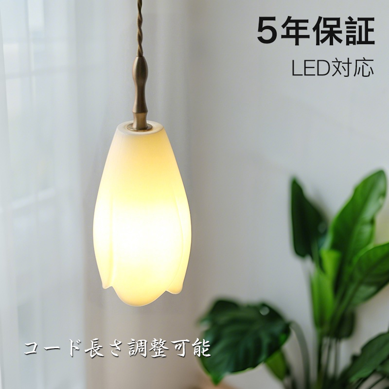ペンダントライト 北欧 ダイニング 磁器 陶器 アイアン 金属 おしゃれ 1灯 口金E26 LED対応 モダン シンプル 照明 天井照明 シェードランプ 玄関 リビング 寝室 洗面所 居間用 キッチン 簡単取付 引掛けシーリング おしゃれ ダクトレール