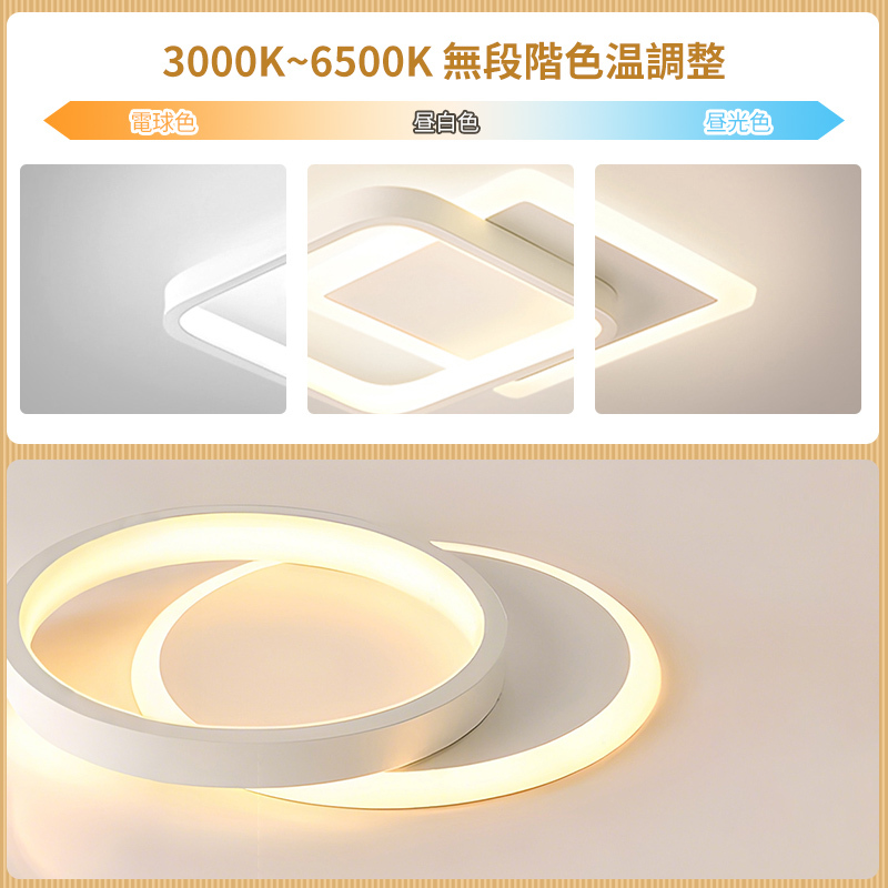 LED シーリングライト おしゃれ 4畳 6畳 調光調色 リモコン付き 子供部屋 常夜灯 引掛け対応 工事不要 照明器具 照明 電気 シンプル 可愛い 室内照明 台所 キッチン 幼稚園 学校 子供用 寝室 リビング ダイニング ベッドルーム