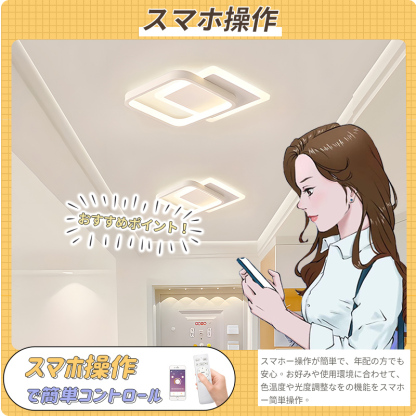 LED シーリングライト おしゃれ 4畳 6畳 調光調色 リモコン付き 子供部屋 常夜灯 引掛け対応 工事不要 照明器具 照明 電気 シンプル 可愛い 室内照明 台所 キッチン 幼稚園 学校 子供用 寝室 リビング ダイニング ベッドルーム