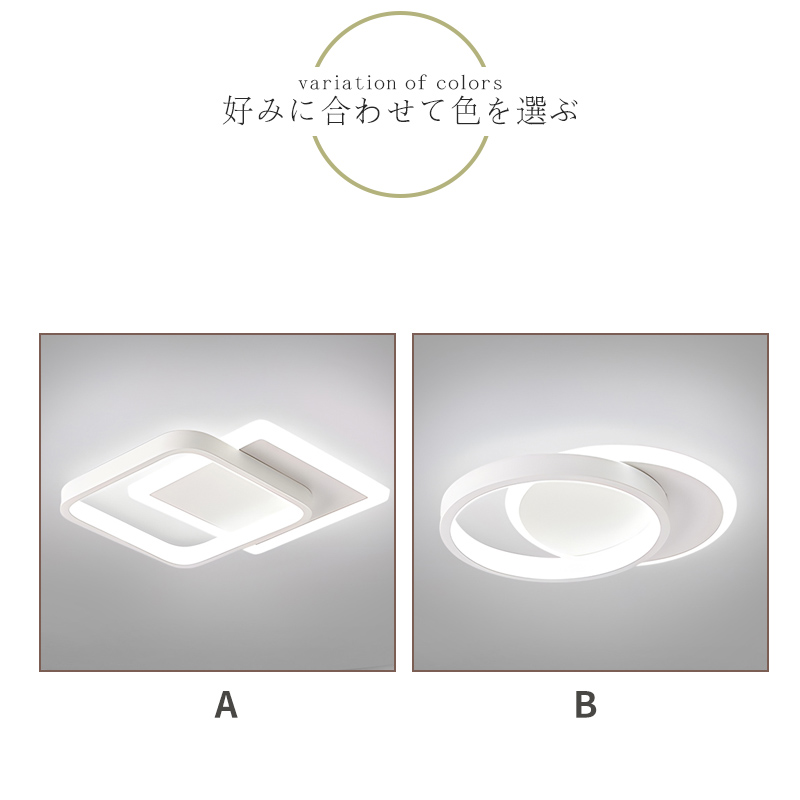 LED シーリングライト おしゃれ 4畳 6畳 調光調色 リモコン付き 子供部屋 常夜灯 引掛け対応 工事不要 照明器具 照明 電気 シンプル 可愛い 室内照明 台所 キッチン 幼稚園 学校 子供用 寝室 リビング ダイニング ベッドルーム