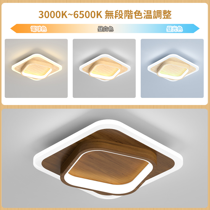 LED シーリングライト おしゃれ 4畳 6畳 調光調色 リモコン付き 子供部屋 常夜灯 引掛け対応 工事不要 照明器具 照明 電気 シンプル 可愛い 室内照明 台所 キッチン 幼稚園 学校 子供用 寝室 リビング ダイニング ベッドルーム