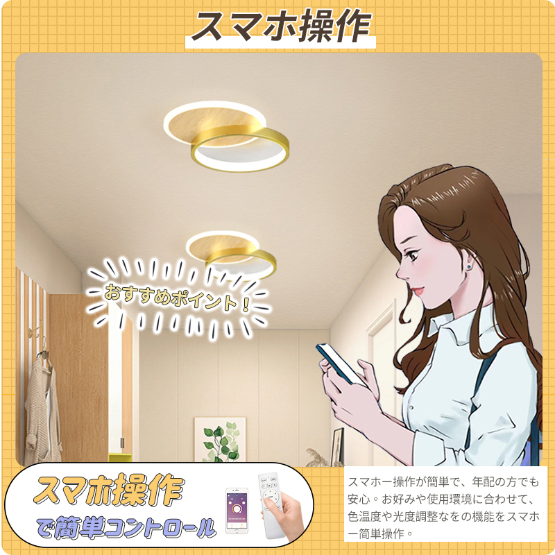 LED シーリングライト おしゃれ 4畳 6畳 調光調色 リモコン付き 子供部屋 常夜灯 引掛け対応 工事不要 照明器具 照明 電気 シンプル 可愛い 室内照明 台所 キッチン 幼稚園 学校 子供用 寝室 リビング ダイニング ベッドルーム
