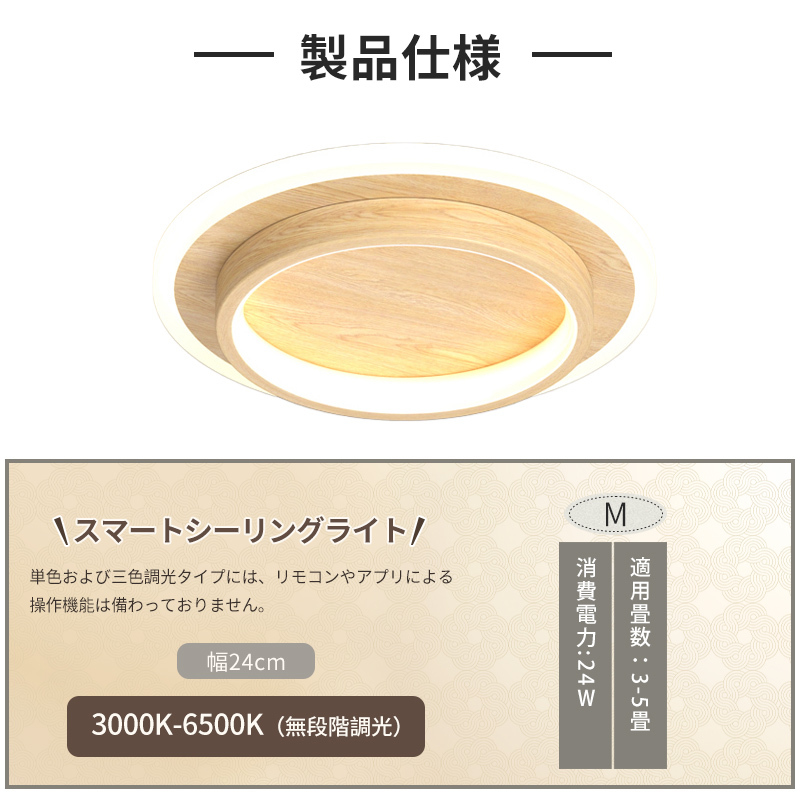LED シーリングライト おしゃれ 4畳 6畳 調光調色 リモコン付き 子供部屋 常夜灯 引掛け対応 工事不要 照明器具 照明 電気 シンプル 可愛い 室内照明 台所 キッチン 幼稚園 学校 子供用 寝室 リビング ダイニング ベッドルーム