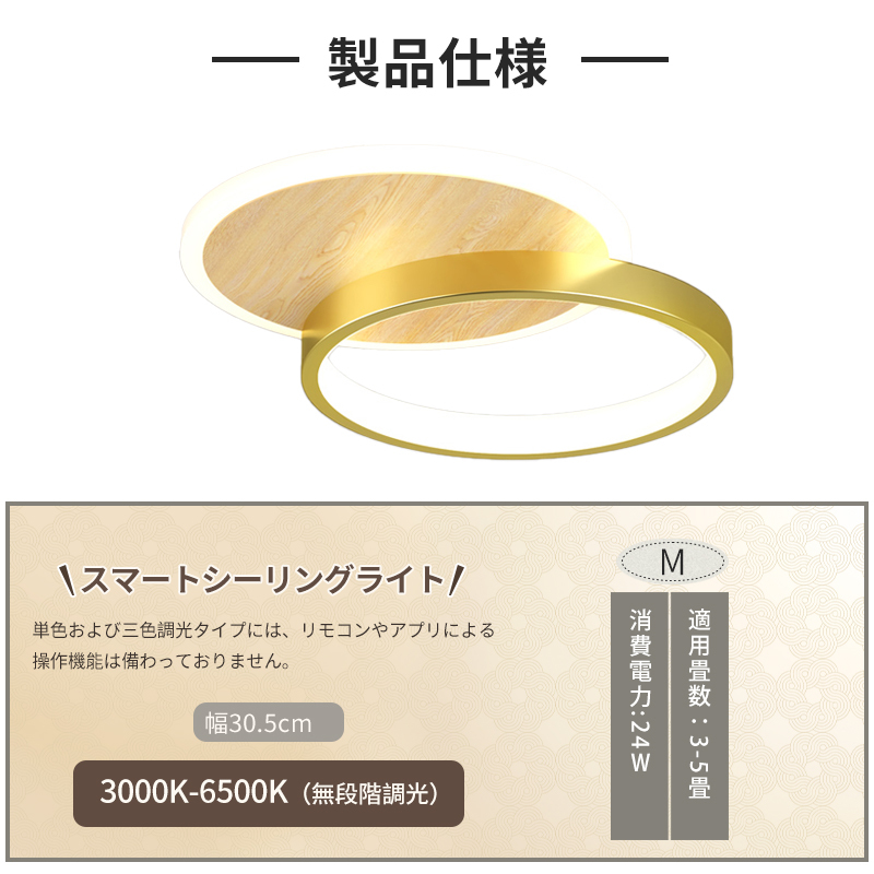 LED シーリングライト おしゃれ 4畳 6畳 調光調色 リモコン付き 子供部屋 常夜灯 引掛け対応 工事不要 照明器具 照明 電気 シンプル 可愛い 室内照明 台所 キッチン 幼稚園 学校 子供用 寝室 リビング ダイニング ベッドルーム