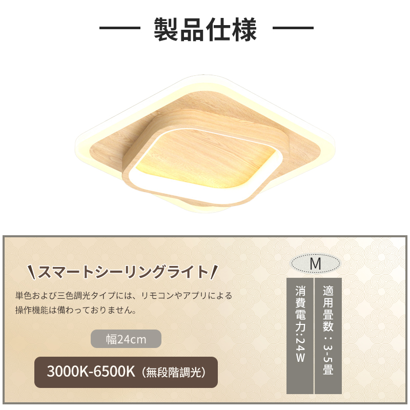 LED シーリングライト おしゃれ 4畳 6畳 調光調色 リモコン付き 子供部屋 常夜灯 引掛け対応 工事不要 照明器具 照明 電気 シンプル 可愛い 室内照明 台所 キッチン 幼稚園 学校 子供用 寝室 リビング ダイニング ベッドルーム