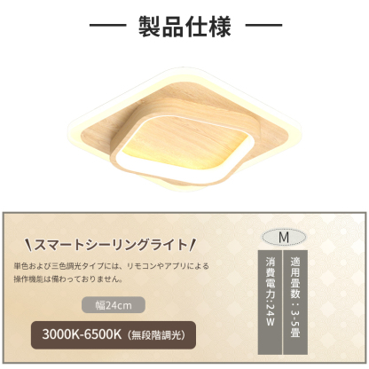 LED シーリングライト おしゃれ 4畳 6畳 調光調色 リモコン付き 子供部屋 常夜灯 引掛け対応 工事不要 照明器具 照明 電気 シンプル 可愛い 室内照明 台所 キッチン 幼稚園 学校 子供用 寝室 リビング ダイニング ベッドルーム