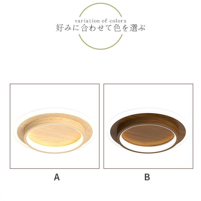 LED シーリングライト おしゃれ 4畳 6畳 調光調色 リモコン付き 子供部屋 常夜灯 引掛け対応 工事不要 照明器具 照明 電気 シンプル 可愛い 室内照明 台所 キッチン 幼稚園 学校 子供用 寝室 リビング ダイニング ベッドルーム