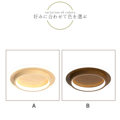 LED シーリングライト おしゃれ 4畳 6畳 調光調色 リモコン付き 子供部屋 常夜灯 引掛け対応 工事不要 照明器具 照明 電気 シンプル 可愛い 室内照明 台所 キッチン 幼稚園 学校 子供用 寝室 リビング ダイニング ベッドルーム