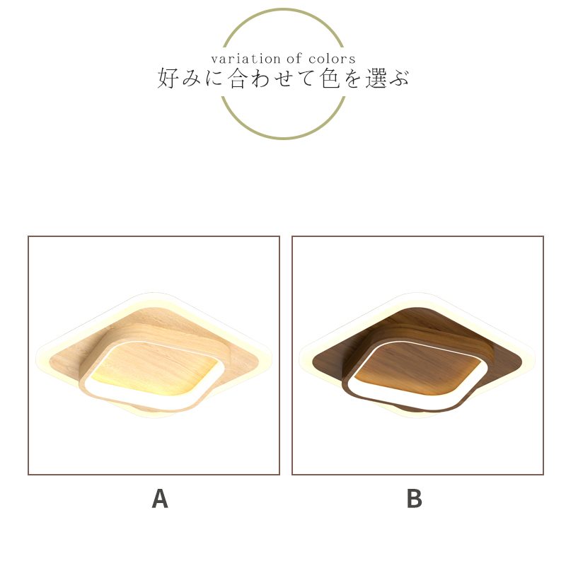 LED シーリングライト おしゃれ 4畳 6畳 調光調色 リモコン付き 子供部屋 常夜灯 引掛け対応 工事不要 照明器具 照明 電気 シンプル 可愛い 室内照明 台所 キッチン 幼稚園 学校 子供用 寝室 リビング ダイニング ベッドルーム