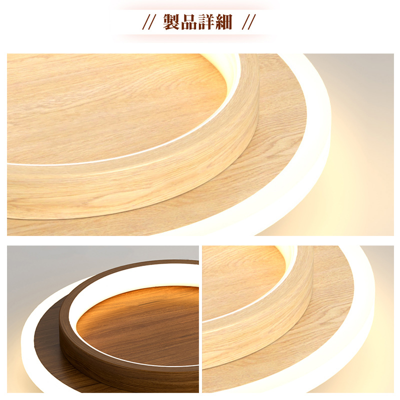 LED シーリングライト おしゃれ 4畳 6畳 調光調色 リモコン付き 子供部屋 常夜灯 引掛け対応 工事不要 照明器具 照明 電気 シンプル 可愛い 室内照明 台所 キッチン 幼稚園 学校 子供用 寝室 リビング ダイニング ベッドルーム