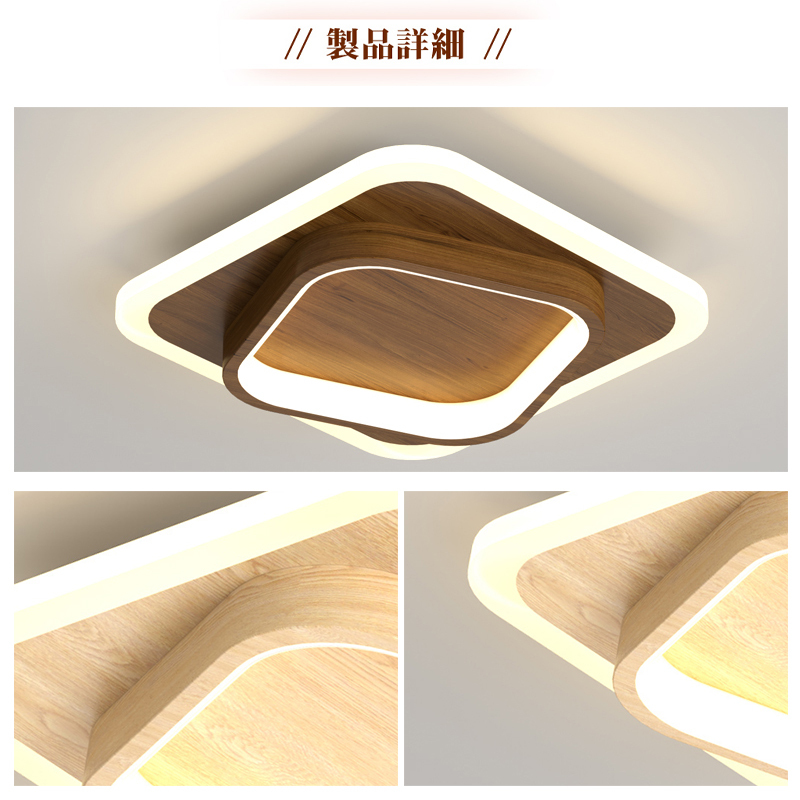 LED シーリングライト おしゃれ 4畳 6畳 調光調色 リモコン付き 子供部屋 常夜灯 引掛け対応 工事不要 照明器具 照明 電気 シンプル 可愛い 室内照明 台所 キッチン 幼稚園 学校 子供用 寝室 リビング ダイニング ベッドルーム