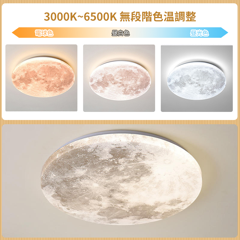 LED シーリングライト 4畳 6畳 調光調色 リモコン付き おしゃれ 子供