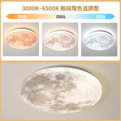 LED シーリングライト 4畳 6畳 調光調色 リモコン付き おしゃれ 子供部屋 常夜灯 引掛け対応 工事不要 照明器具 照明 電気 シンプル 可愛い 室内照明 台所 キッチン 幼稚園 学校 子供用 寝室 リビング ダイニング ベッドルーム