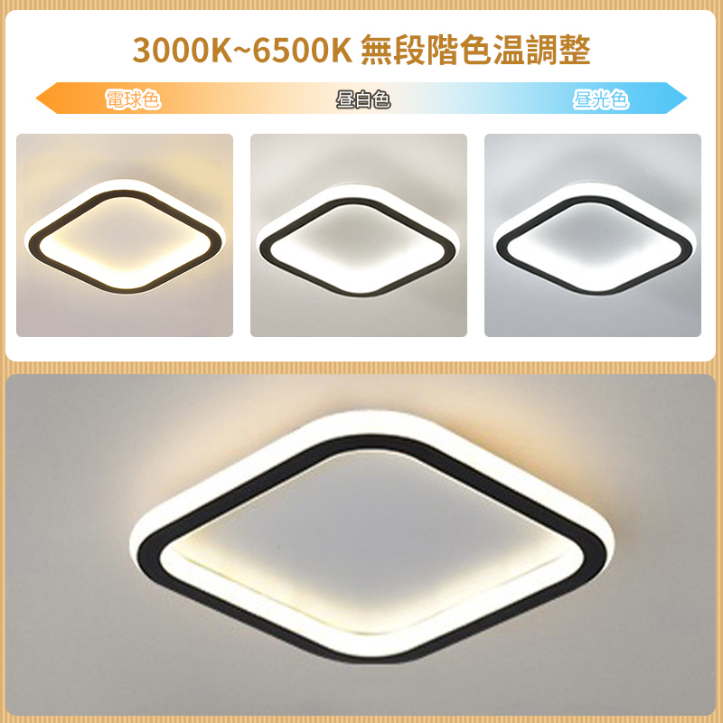 LED シーリングライト おしゃれ 4畳 6畳 調光調色 リモコン付き 子供部屋 常夜灯 引掛け対応 工事不要 照明器具 照明 電気 シンプル 可愛い 室内照明 台所 キッチン 幼稚園 学校 子供用 寝室 リビング ダイニング ベッドルーム