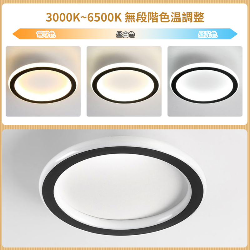 LED シーリングライト おしゃれ 4畳 6畳 調光調色 リモコン付き 子供部屋 常夜灯 引掛け対応 工事不要 照明器具 照明 電気 シンプル 可愛い 室内照明 台所 キッチン 幼稚園 学校 子供用 寝室 リビング ダイニング ベッドルーム