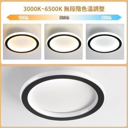 LED シーリングライト おしゃれ 4畳 6畳 調光調色 リモコン付き 子供部屋 常夜灯 引掛け対応 工事不要 照明器具 照明 電気 シンプル 可愛い 室内照明 台所 キッチン 幼稚園 学校 子供用 寝室 リビング ダイニング ベッドルーム