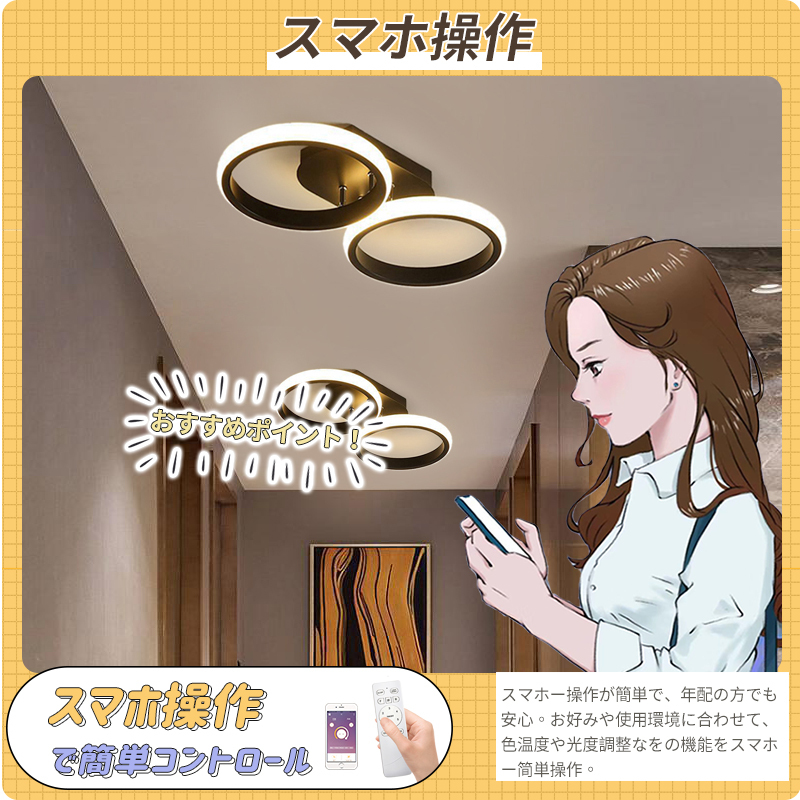 LED シーリングライト おしゃれ 4畳 6畳 調光調色 リモコン付き 子供部屋 常夜灯 引掛け対応 工事不要 照明器具 照明 電気 シンプル 可愛い 室内照明 台所 キッチン 幼稚園 学校 子供用 寝室 リビング ダイニング ベッドルーム