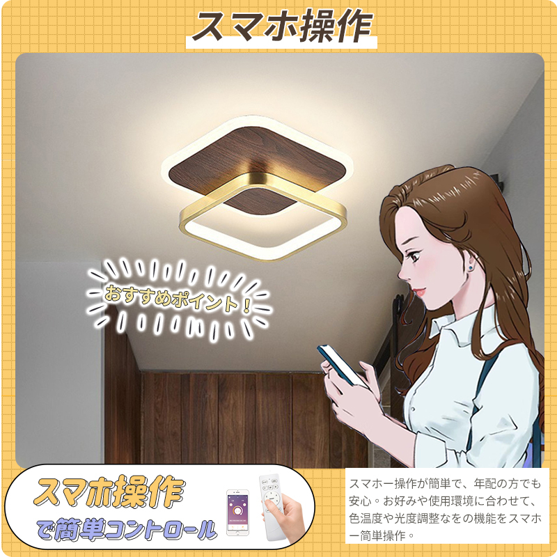 LED シーリングライト おしゃれ 4畳 6畳 調光調色 リモコン付き 子供部屋 常夜灯 引掛け対応 工事不要 照明器具 照明 電気 シンプル 可愛い 室内照明 台所 キッチン 幼稚園 学校 子供用 寝室 リビング ダイニング ベッドルーム